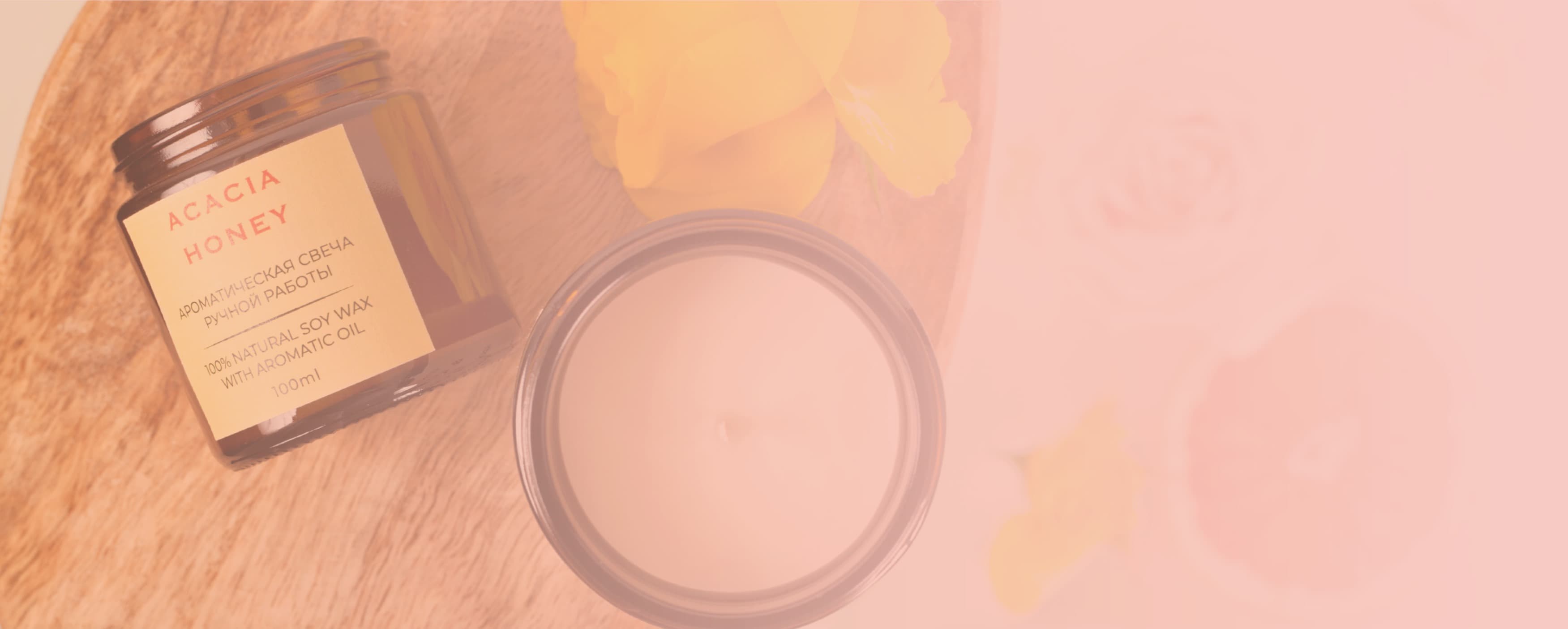 Свечи и диффузоры