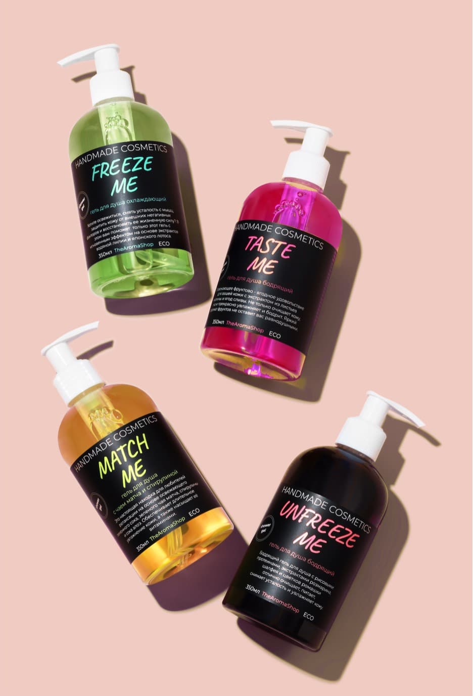 Гели для душа